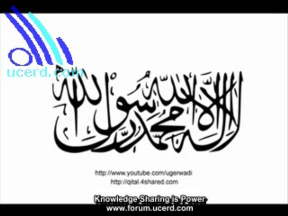 Hum deen-e-muhammad(s.a.w) kay -- UCERD Gathering Intellectuals