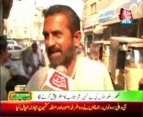 Sukkur Indifference of rulers government city view like pool