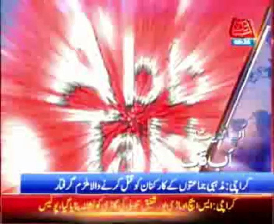 SHO Mari Pur vehicle attacked, several policemen injured