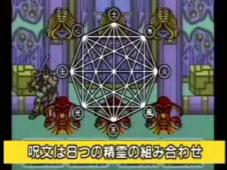 sm10034051 - レナス古代機械の記憶 プロモーション | Lennus PV