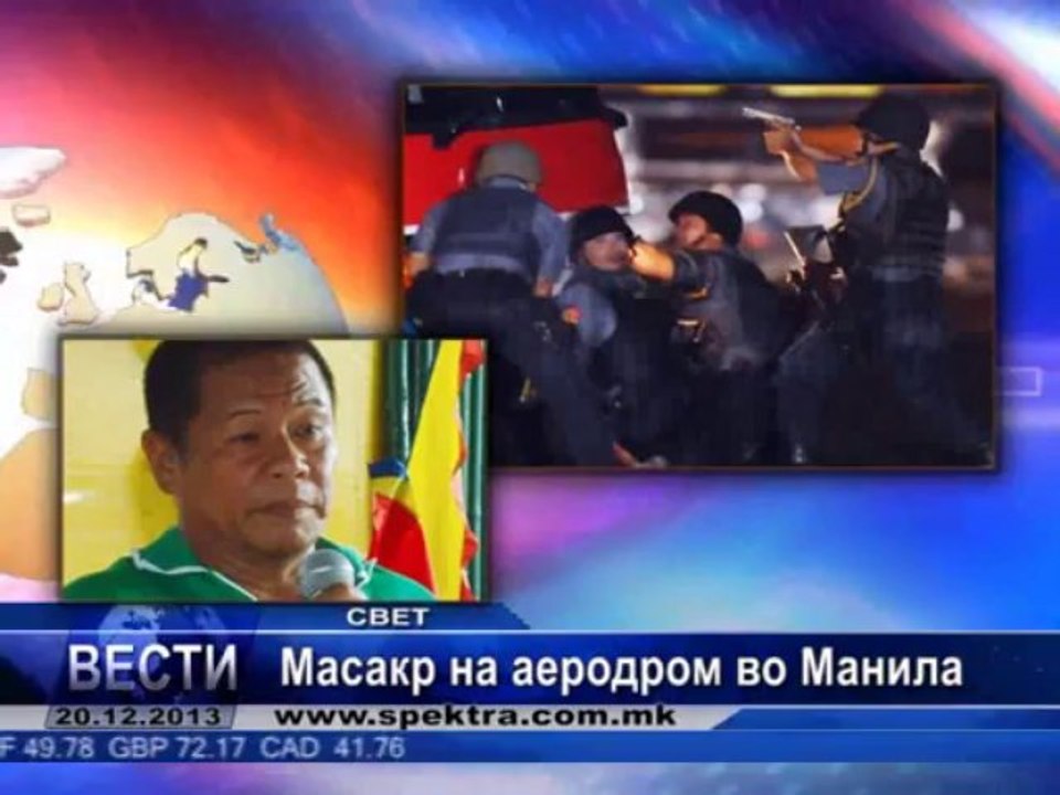 TV SPEKTRA VESTI 20.12