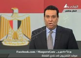 بوابة ماسبيرو : إنتخابات نادى قضاة مصر.