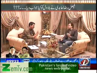 Maazrat Kay Saath - 20th December 2013