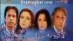 Lagay na jia Episode 66 in High Quality 20th December 2013 Dramasghar com -480x360