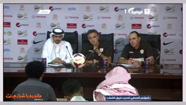الاتحاد و الشباب دوري جميل 2013 المؤتمر الصحفي لمدرب الشباب