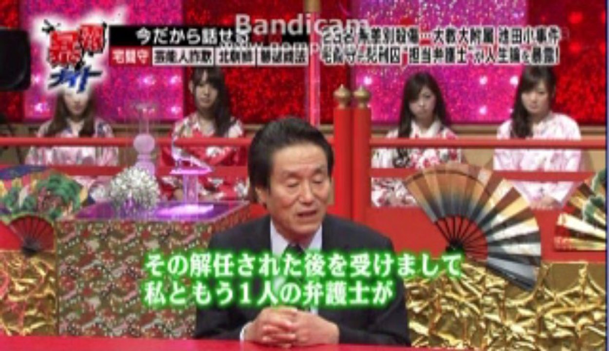 池田小学校事件　宅間守の素顔を弁護士が暴露