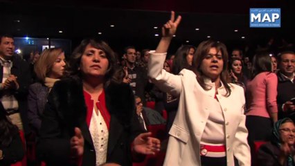 المؤتمر الوطني السابع للتنظيم النسائي للاتحاد الاشتراكي