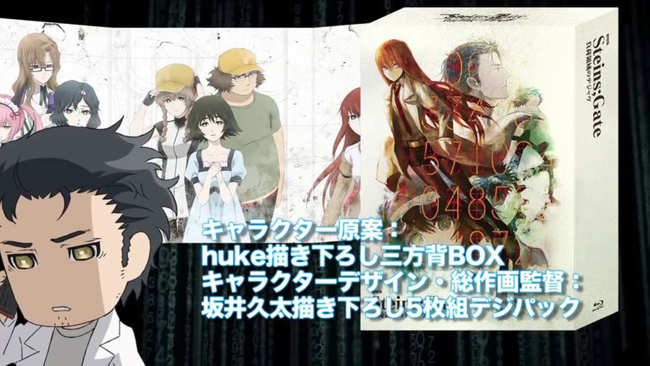 STEINS;GATE Movie Blu-ray Super Deluxe Edition [Limited Edition]