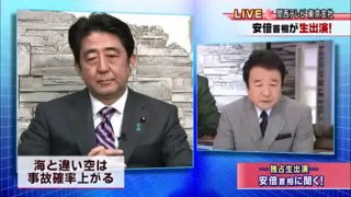 2013-12-18安倍総理ローカル局初出演_MP4_