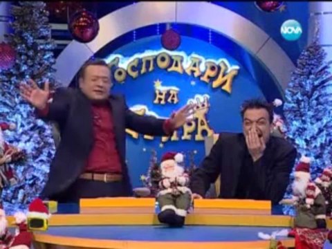 Gospodari na efira 20.12.2013