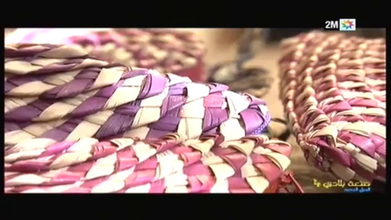 فاطمة أوعلا - فئة المنتوجات النباتية