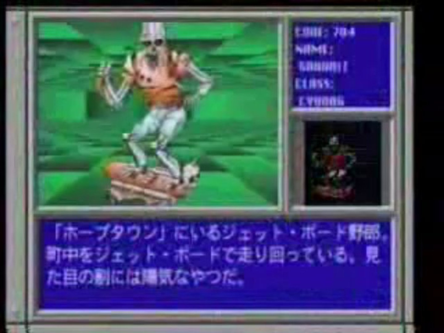 sm326075 - [FC] SHADOW BRAIN シャドウ・ブレイン 付属ビデオ - video