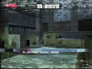Manhunt Gameplay Played on X360