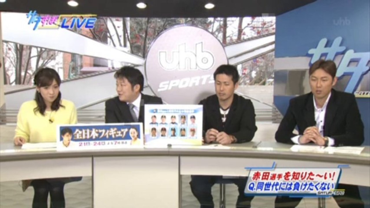サタすぽ　赤田選手生出演