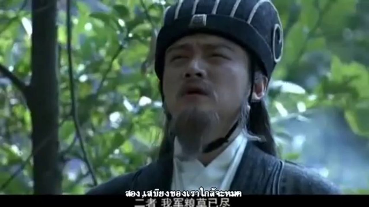 3ก๊กThree Kingdoms (2010) ep 91-1