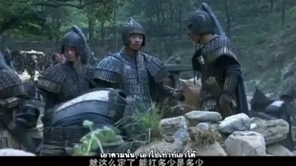 3ก๊กThree Kingdoms (2010) ep 92-2