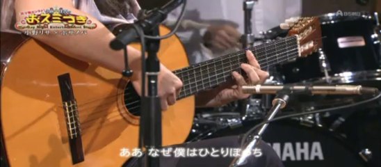 Lisa Ono／Garota de Ipanema