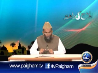 Falah Ki Rahen (Tahzebon Ka Tasadam) EP21