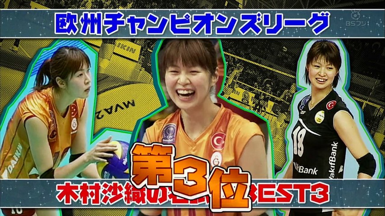 VolleyballChannel 2013/12/21