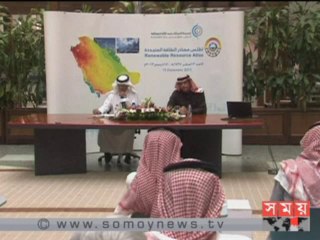 সৌর বিদ্যুৎ উৎপাদনে যাচ্ছে সৌদি আরব