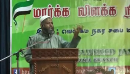 என்னை மாற்றி இஸ்லாம் 01 (வெளிகம பொதுக்கூட்டம் 08.12.2013)