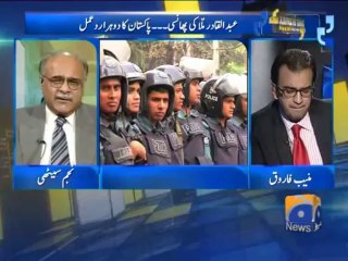 Apas Ki Baat-20 Dec 2013-Part 1