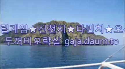 ★릴게임★ 두꺼비오락실 ☞ gaja.daum.to ☜ 신천지,다빈치,오션 ★0001