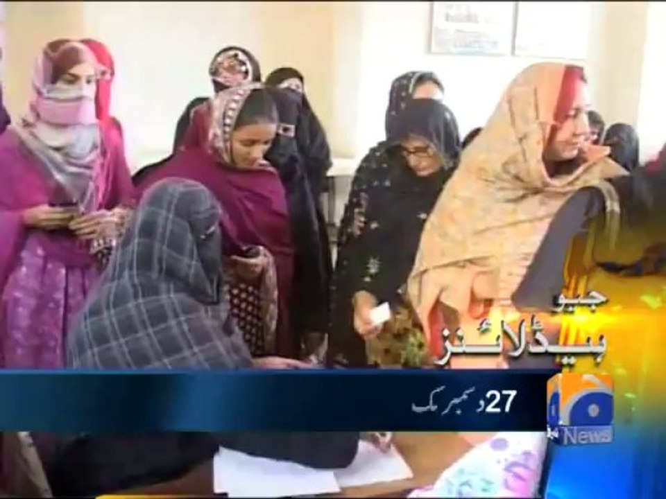 Geo Headlines-21 Dec 2013-1200