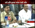 Corrupt Police Officer Arrested in Nanded-TV9