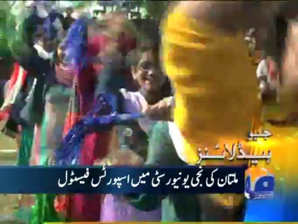 Geo Headlines-21 Dec 2013-1300