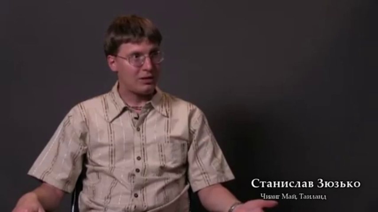 Передача духовного знания