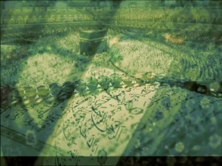 Kuranı Kerim Dinle Kabe İmamlarından