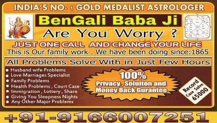 inter caste Love Marriage Specialist Baba Ji +91-9166007251