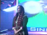 Bilawal & Bakhtawar Bhutto Zardari at Sindh Festival Announcement Day Part 1
