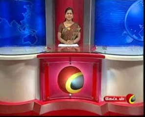 Captain TV 21 12 2013 1 pm News Part 3