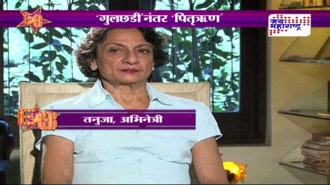 E3 - Tanuja exclusive interview on Pitruroon seg 1