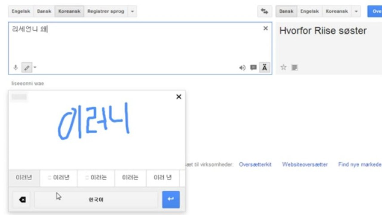 리세언니 왜이러니?