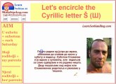 Serbian 101 - Practising Letter Š in Serbian Cyrillic Script with Jeremija