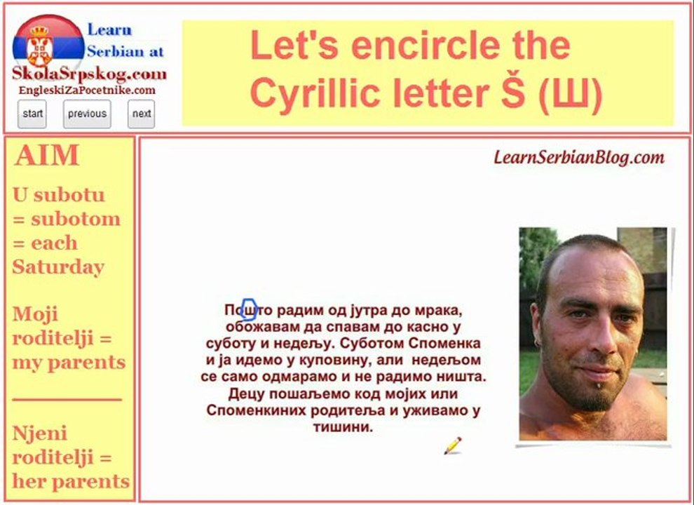 Serbian 101 - Practising Letter Š in Serbian Cyrillic Script with Jeremija