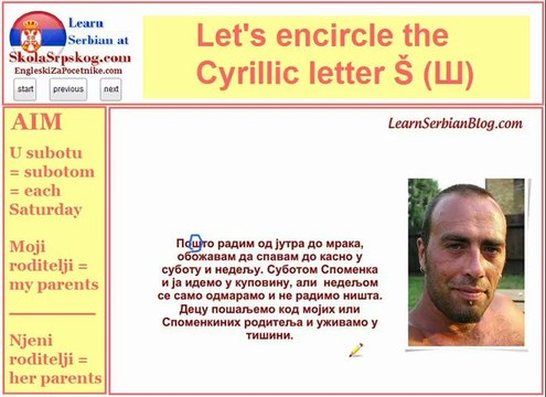 Serbian 101 - Practising Letter Š in Serbian Cyrillic Script with Jeremija