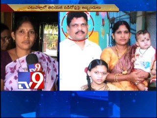 Telugus trapped amid civil war in South Sudan