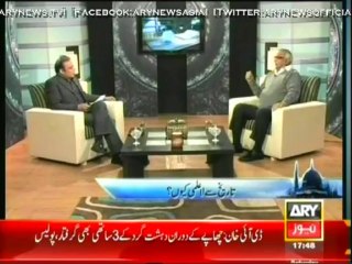 Kahay Faqeer   21 Dec 2013