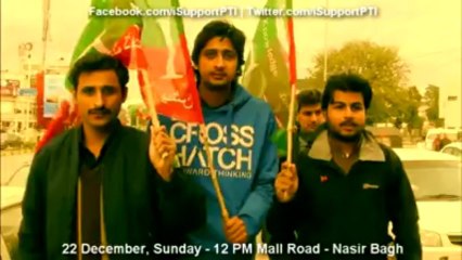 Promo by PTI Volunteers for Dec 22 protest at Nasir Bagh Lahore against Price Hike