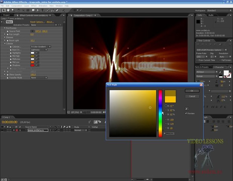 videolessons_Trapcode-shine(intro-3)