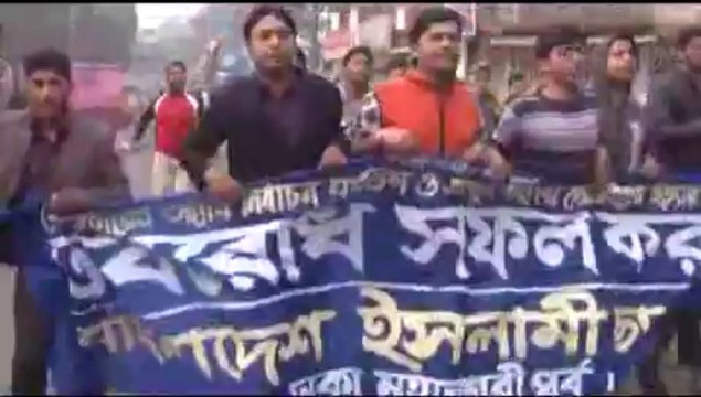 Bangladeş'te hükümet karşıtı gösteriler