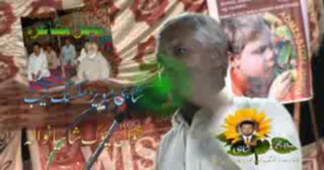 Gohar wala saraiki mushaira 2013 pqrt 8.(AAMIR)