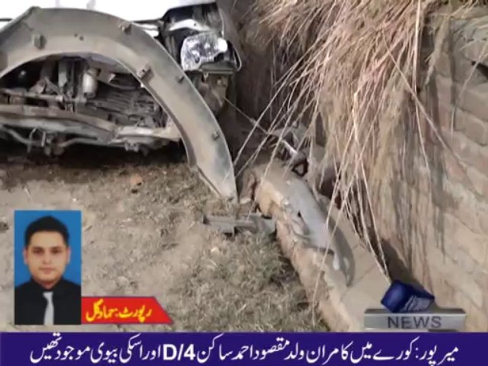 D4 Accident rpt by hamaad gull