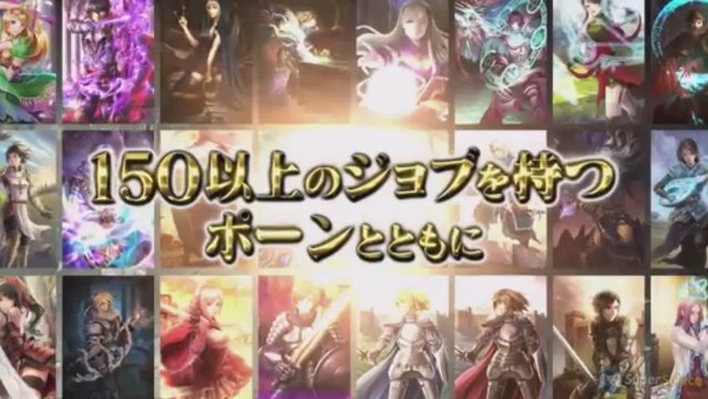 Dragon's Dogma Quest - Trailer de Lancement Japonais