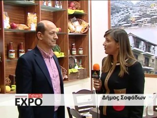29 Διεθνής Έκθεση Τουρισμού & 9η Έκθεση Polis