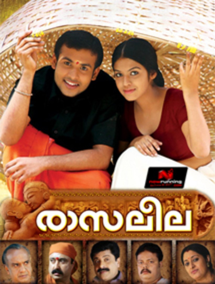 Raasaleela 2012 Full Malayalam Movie I Hot Malayalam Movie - video  Dailymotion